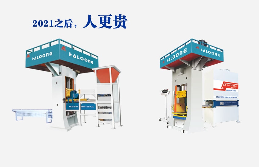 自動稱重、自動布料